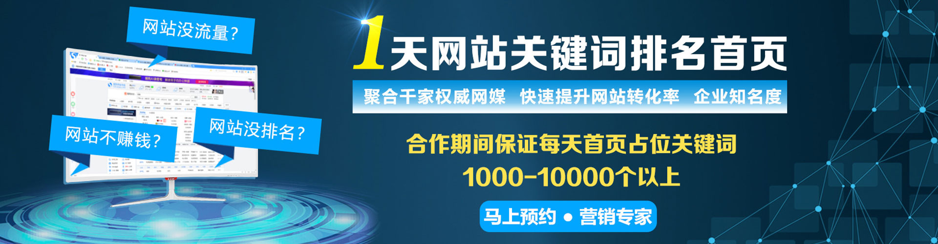 兰坪sem广告