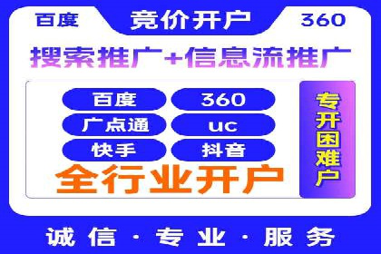 信息流广告公司案例分析：品牌形象塑造成功案例
